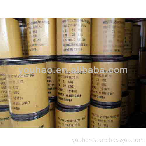 Textile dye direct sky blue 5B